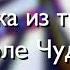 Поле чудес Музыка из титров 1997 2001 Музыка барабана Супер Игры