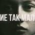 ПОЧЕМУ РУССКИЕ ТАК МАЛО УЛЫБАЮТСЯ