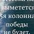 Послания адмирала Нахимова нахимов Shorts сорадение периметр