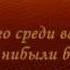 Последние моменты жизни Пророка Мухаммада Мир Ему