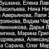 Титры к несуществующему фильму студий анимационного кино Мельница и Кинокомпаний СТВ 2000 2008