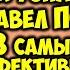 Как узнать кто навел порчу 3 самых эффективных способа