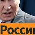 Путин не сможет вести долгую войну Владимир Милов показал как сработали санкции