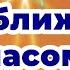 Що чекає Україну найближчим часом по областях