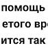 11 19 24 КАД ТРАМП ЧЕРЕЗ КОНГРЕСС ЗАБЛОКИРОВАЛ ПОМОЩЬ УКРАИНЕ с