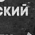 Антропологический кризис современности Доктор философских наук Сидоренко Ирина Клуб Эйдос