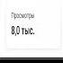 телефон и чё ну типо соси