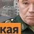 Украинцы пытались убить генерала РФ Герасимова Последствия взрывов в Белгороде Выпуск новостей