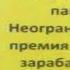 CamRip Фрагмент эфира СТС Камчатка 30 07 2018 Чит Опис
