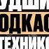 ИСПОВЕДЬ ПАШИ ТЕХНИКА Pashatechnik Техник про контейнер Федука отцовство спорт русский рэп