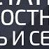 Стать целостным здесь и сейчас Александр Палиенко