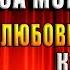 Дракон за моей дверью Академия порталов Книга 1 Любовное фэнтези Ная Геярова Аудиокнига