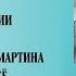 Шагинян Нидэм Н Ю Основы теории позитивной психологии Мартина Селигмана и её практическое развитие