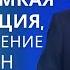 Самая Громкая Прокламация Провозглашение Всех Времён Пастор Генри Мадава