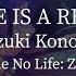 There Is A Reason No Game No Life Zero OST Suzuki Konomi Kanji Romaji English Lyrics