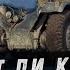 Стоит ли качать колёсные танки в World Of Tanks Подробный гайд