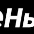 Мама и сын 1 сентября гача лайф