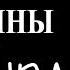 Антенны и дураки Основы антенных устройств