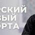 Практикум Бухгалтерский и налоговый учёт импорта товаров 1 занятие 1 часть