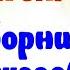 О Генри Сборник 1 Аудиокниги бесплатно Читает актер Юрий Яковлев Суханов