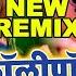 ल ल प प ल ग ल Pawan Singh Lollypop Lagelu New Remix Song Bhojpuri Hit Songs HD
