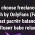 Uncleflexxx Whybaby Only Fans Balance Слив песни и Текст