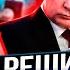 ПРОЩАЙ Россия В Европе решили ПОКОНЧИТЬ с Газом из РФ