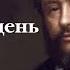 72 Болезни неизбежны Проповеди Чарльза Сперджена в видеоформате