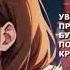 Auwchan Снег растаял на плечах DEAD BLONDE Cover