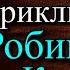 Даниель Дефо Дальнейшие приключения Робинзона Крузо