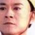 เฉ ยนหลง จอมจ กรพรรด 1991 The Chronicles Of Emperor Qianlong