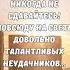 Эдисон Когда поражение становится стартом к величию цитата цитаты Short Shorts