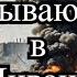 ВСУ попали в огневой мешок В Ливане взрываются мобильные и рации Продолжается детонация под Тверью