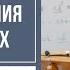 Благословения в испытаниях 2я Паралипоменон 20 1 30 Судаков С Н