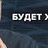 Заморозка банковских вкладов 90 е возвращаются КНДР готовится к войне Соловей УР 17 10 24