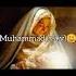 571 Da Bir Quyosh Chiqti Uning Ismi Muhammadﷺ 571 да бир қуйош чиқти унинг исми мухаммад мусулмон