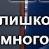 Как использовать свою обиду Джордан Питерсон и Роберт Грин перевод