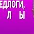 ВЕСЬ АНГЛИЙСКИЙ ЯЗЫК В ОДНОМ КУРСЕ АНГЛИЙСКИЙ ДЛЯ СРЕДНЕГО УРОВНЯ УРОКИ АНГЛИЙСКОГО ЯЗЫКА УРОК 154