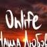 Onlife Наша любовь 2017