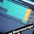 AkilaBro пишет бит в стиле Моргенштерн
