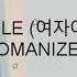 G I DLE 여자아이들 LATATA ROMANIZED LYRICS