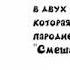 СМЕШАРОИДЫ ЕЖИДЗЕ Пародия на Узуматор Смешарики в двух словах