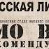 Древнерусская литература