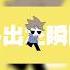 Kyoufuu All Back But Eddsworld Eddsworld Eddsworldedit Eddsworldtom Funny Eddsworldtord