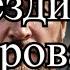 Возмездие Рамзана Кадырова Дроны опять атаковали Грозный ВСУ уничтожили состав с топливом в России