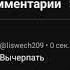 Восход Бросить вызов музыка Lololoshka