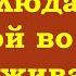 Наблюдайте за собой во время переживаний