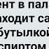 Бывшую Уголовницу Взяли Санитаркой в Ночную Смену Сборник Веселых Анекдотов Юмор