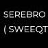 SEREBRO Я Тебя Не Отдам SWEEQTY Hardstyle Edit