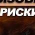 Вся правда о работе ГЕОЛОГА Евгений Галактионов НА ВЕС ЗОЛОТА